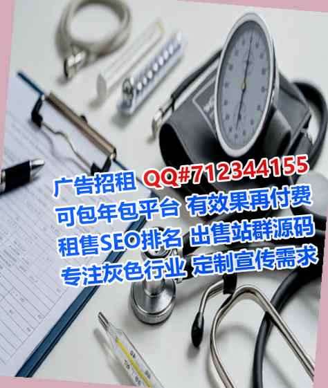 海南借腹生子文具事务所